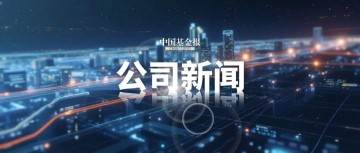 九游娱乐APP入口-刚刚，炸板！直线跳水